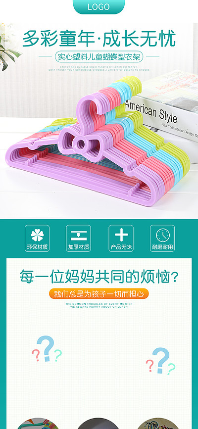 省力生活 优质免费日用品图片素材库推荐