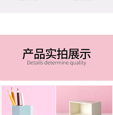 小清新收纳盒 开启你的日常整理美学